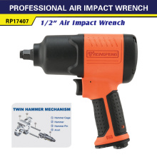 RongPeng Новый продукт Воздушные инструменты Удар Wrench-17407